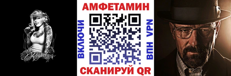АМФЕТАМИН 97%  даркнет сайт  Сургут 