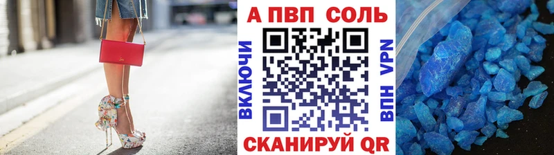 kraken рабочий сайт  Сургут  A PVP VHQ 