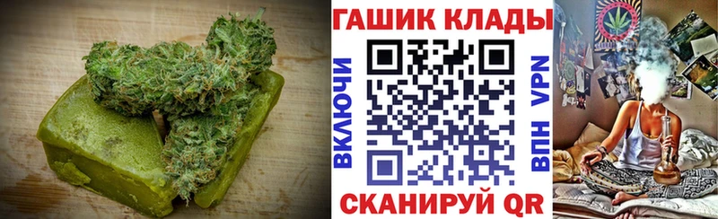 Cannafood конопля  Сургут 