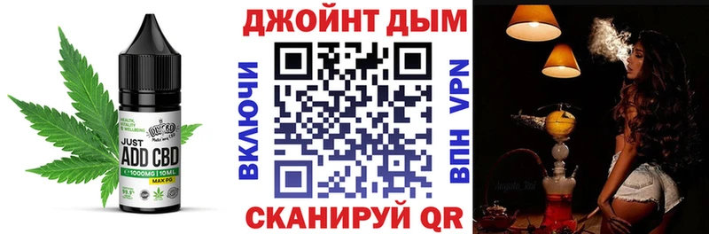 Canna-Cookies марихуана Сургут