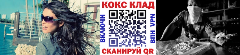 Cocaine Боливия хочу наркоту Сургут