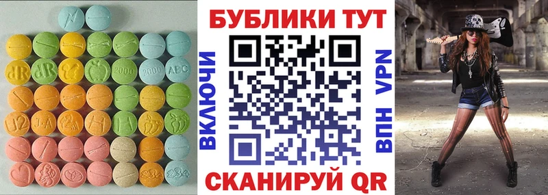 мега зеркало  Сургут  Ecstasy MDMA  наркошоп 