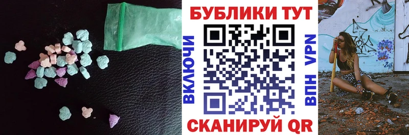 Экстази XTC Сургут