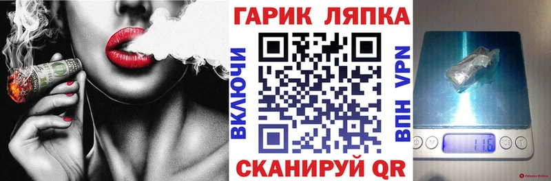 Гашиш индика сатива Сургут