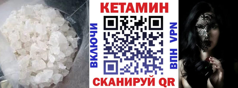 КЕТАМИН ketamine  Сургут 