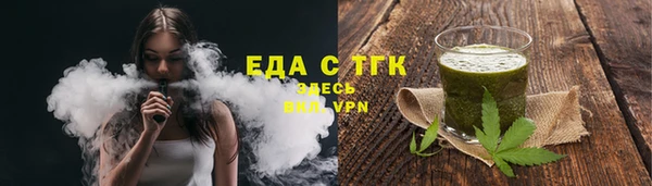марихуана Костерёво