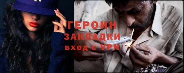 амфетамин Корсаков