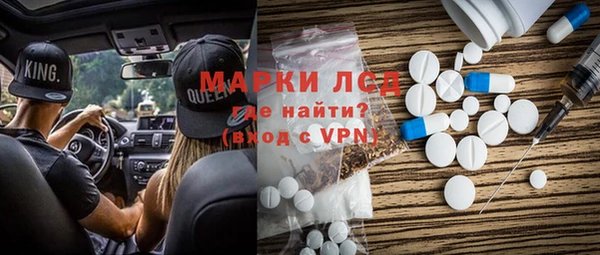прущий лед Коряжма