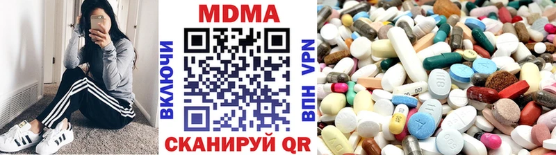 купить  цена  Сургут  OMG ссылка  МДМА молли 