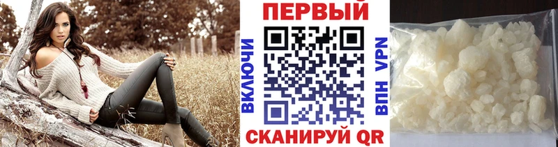 Первитин мет где продают это Telegram Сургут
