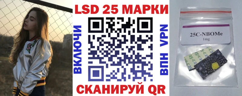 кракен зеркало  купить наркотик  Сургут  Марки 25I-NBOMe 1,5мг 