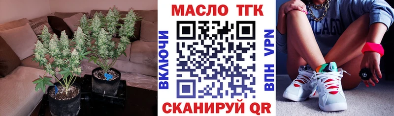 Дистиллят ТГК вейп  купить закладку  OMG сайт  Сургут 