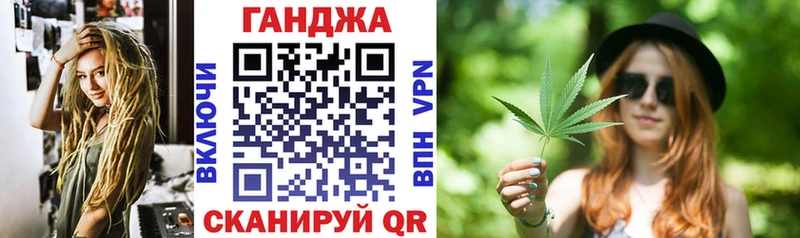 Канабис семена Сургут